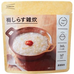 画像1: 【イザメシ】梅しらす雑炊（長期保存食/3年保存/ごはん）　635-733 (1)