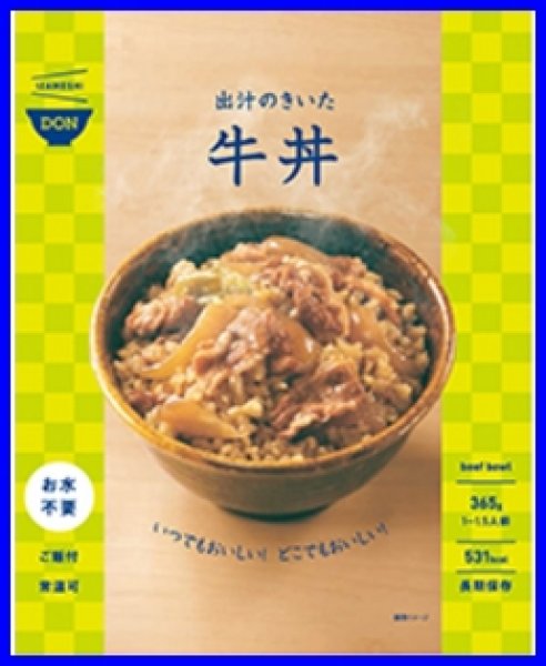 画像2: 【イザメシ】出汁のきいた牛丼 イザメシ DON（長期保存食/3年保存/DON(丼)）635-718 (2)