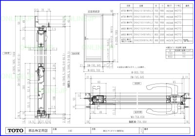画像1: EKH21020YAL3  W800開き戸Lガラリ稼動式【TOTO】　 (1)