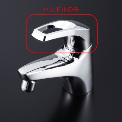 画像2: KP1016　操作レバー  FB617等用【KVK】　 (2)