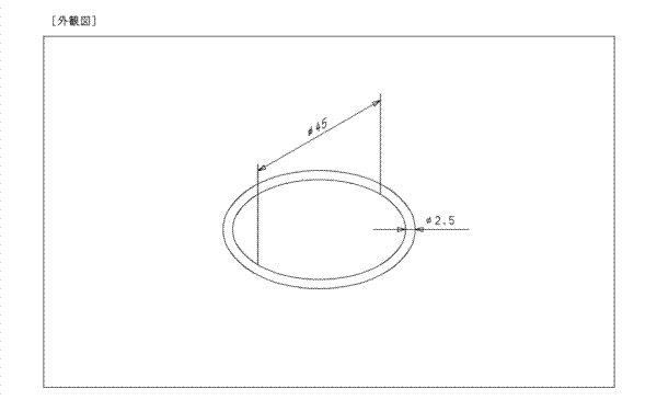 画像1: TH91301H  Oリング　旧91301H 【TOTO】 (1)