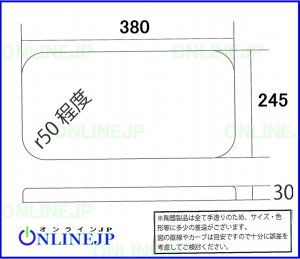 画像1: 【ONLINEJP】デリシア　手洗無防露式密結形ロータンクふた　 ON810BCR #SC1 (1)