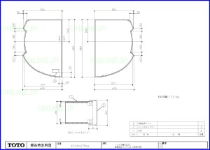 画像1: EKK84075W4   1300シエル割り蓋 保温　【TOTO】 (1)