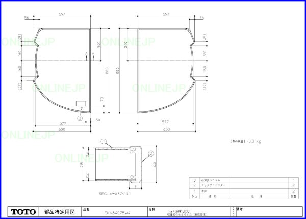 画像1: AFEKK84075W4    1300シエル割り蓋 保温　【TOTO】 (1)