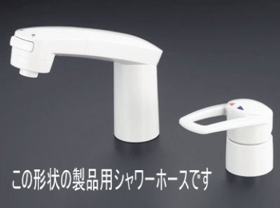 画像4: HC187R315-6  髪水栓用シャワーホース 【KVK】 (4)