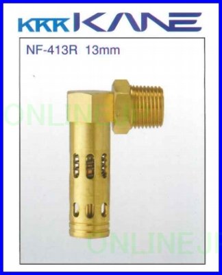 画像2: NF413R  低温作動弁【兼工業 KKK】(水温・外気温感知式)旧NF313 (2)