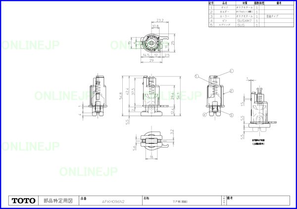 画像1: AFKH096N2　下戸車　摺動側【TOTO 】　　 (1)