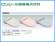 画像1: AY-23000  暖房便座　標準【ロンシール】　　 (1)