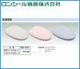 画像1: AY-13000   普通便座　標準【ロンシール】　 (1)