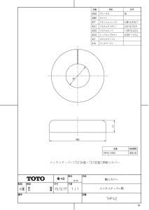 THP42 割りカバー【TOTO】 のことならONLINE JP（オンライン）