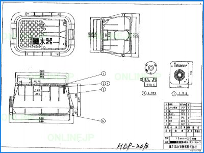 画像4: メーターBOX　蓋のみ 鋳鉄製　364x224    HCP-20B-FUTA　【旧　日之出】 (4)