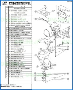 画像1: AZ-02607   SS-2000 〈11番〉　550S用ハンドルセット 【ロンシール】　  (1)