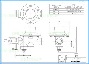 画像1: 【INAX】 減圧弁　GV-260 (1)