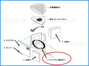 画像1: 【AWE】トリムクリップ452A  GYB331001166　4個セット 【PANASONIC】 (1)