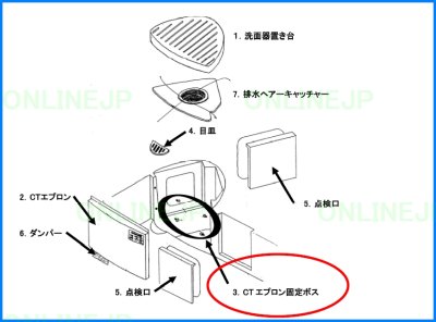画像1: GYB331001166 X4個セット 【PANASONIC】【AWE】トリムクリップ452A   (1)