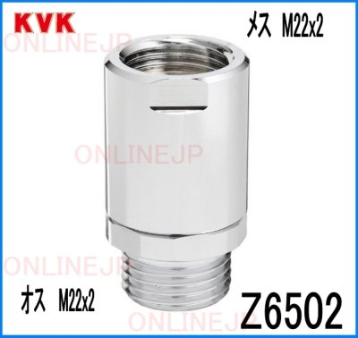 画像2: Z6502 KVK 減圧装置 (2)