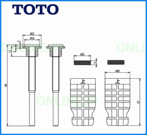 画像1: 【TOTO】取付金具 HH12020 (1)