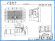 画像2: 安曇野市型　量水器ボックス　KM-20型用蓋のみ　356×206【栗本】 (2)