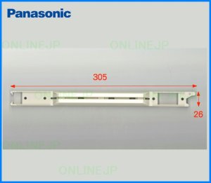 画像1: GRYGD511244Z  ロックキャップ(浴室側からみ右上 左下用)GRYGD511244ZS-3113【PANASONIC】 (1)