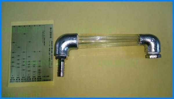 画像1: スミチャージ　液肥混入器　N-50用　フローメーターセット（継手付）　N-50用 (1)