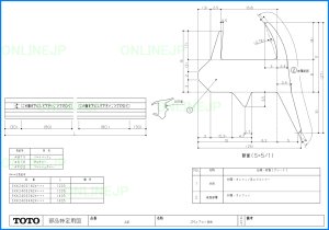 画像1: EKK24063N2  1400エプロン目地 ミルトベ-ジユ【TOTO】 (1)