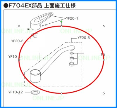 画像2: 三菱レイヨン　YF20-5　F604S用　クリンスイ用　吐水パイプ　 (2)