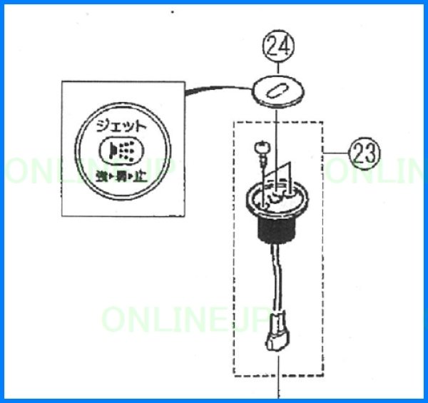 画像5: RL1644001 or GZ14N01E06  ジェットバス薄型スイッチ本体・ジェットSWラベル（強弱止） 【PANASONIC】 (5)
