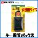 画像4: 【ダイケン】DK-N77 キー保管ボックス (4)