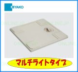 MB6060 洗濯機パン600角 【ミヤコ株式会社】のことなら配管 水道