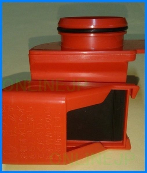 画像2: AFKA051R3 AFKA051L3 排水ピースR 【TOTO】　 (2)