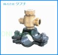 画像2: NXVS-L ビニル・鋼管兼用 鉛レス銅合金　【タブチ】日本水道協会形サドル付分水栓 ボール式　 (2)