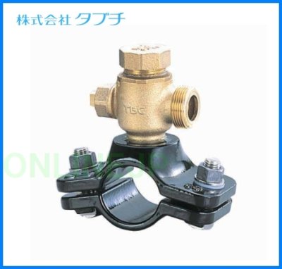 画像2: NXVS-L ビニル・鋼管兼用 鉛レス銅合金　【タブチ】日本水道協会形サドル付分水栓 ボール式　 (2)