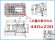 画像1: 日ノ出　メーターボックスNCP-25の蓋　440ｘ230 フレッシュブルー (1)