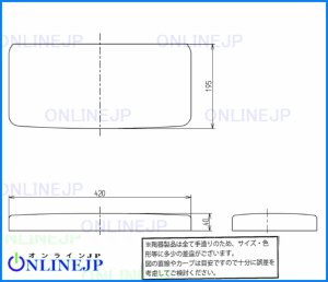 画像1: 【ONLINEJP】手洗無防露式密結形ロータンクふた　旧S710CR⇒代ON710CR (1)