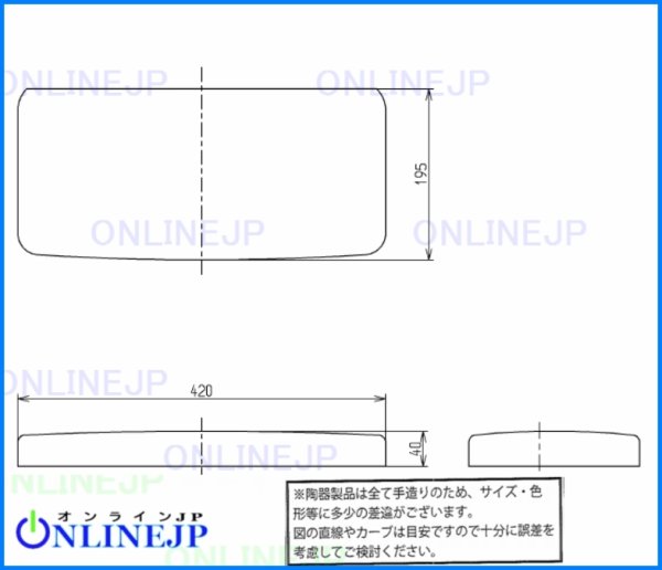 画像1: 【ONLINEJP】手洗無防露式密結形ロータンクふた　旧S710CR⇒代ON710CR (1)