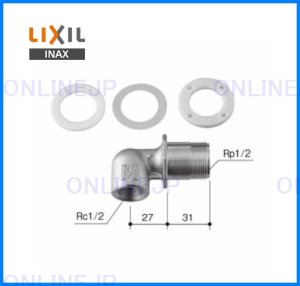 画像1: KU-161-SET/H【LIXIL INAX】　アライズ（北海道仕様を含む） (1)