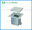 画像3: ST-40 厨房用バスケット枡 標準蓋(SUS平板パンチング)【ホーコス】　　 (3)