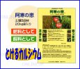 画像2: 『阿寒の恵』とけるカルシウム　土壌改良材【堀木工所】20K (2)