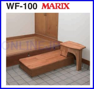 画像1: ZWF-100 スツール付玄関踏台【MARIX】　 (1)