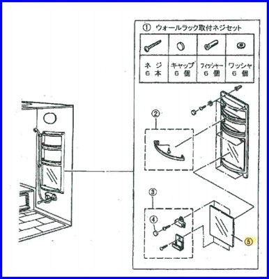 画像2: RL6170A   浴室 RL6194ES用 角型ミラーB【PANASONIC】   (2)