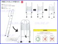 画像1: 【丸喜金属】 伸縮ロフトはしご 手すり付き ステップ幅80　ホワイト  LOFT TE 9AS (1)