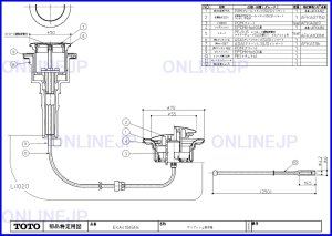 画像1: EKA41065N4  ワンプッシュ排水栓【TOTO】　 (1)