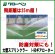 画像1: I-90ギアローター 飛距離は25ｍ超 大型スプリンクラー　【グローベン】 (1)