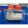 画像1: KP864DW【KVK】旧ＭＹＭ　FA737等用　吐水口先端キャップ　ホワイト (1)