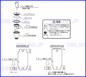 画像1: 洗濯機パントラップ締め付け工具　GRYGN9113 or GRYGVR7102【PANASONIC】 (1)