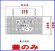 画像1: 東京都型　30mm〜40mm用　BSR-2 の蓋のみ【アンデス】 (1)