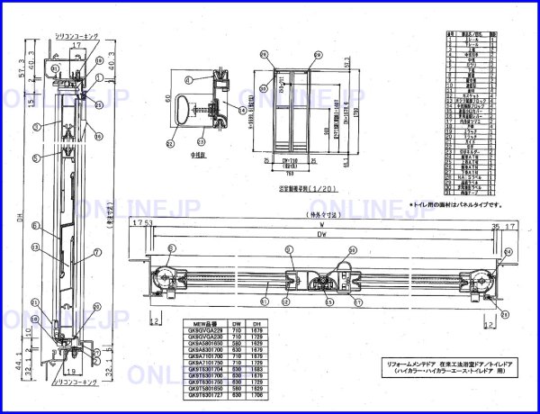 画像1: GK9GVGA229C リフォームメンテ折戸  【PANASONIC】 KC153の代替え　 (1)