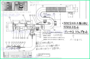 画像1: 【永大産業】N2CSWホース新UBU　NSHホースセット　ドレッサー2トラップセット　SAJS-P (1)