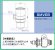 画像2: SMVE8 　MKZ621Zシリーズ用　分岐栓   【ミズタニバルブ】 (2)