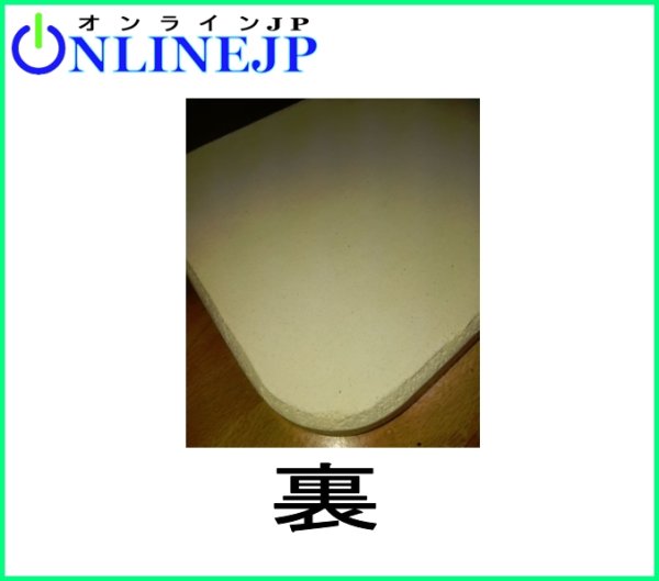 画像2: 【ONLINEJP】手洗無防露式密結形ロータンクふた　DXー５５０用 328×220 (2)